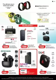 Lulu Hypermarket catalogue Page 60