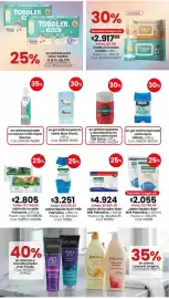 Catálogo Coto semana 39 Página 5: Palmolive - jabón líquido nutri-milk €2.055,00