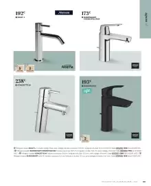 Catalogue Cedeo page 101