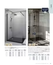 Catalogue Cedeo page 123