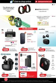 Lulu Hypermarket catalogue Page 46