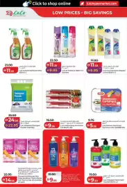 Lulu Hypermarket catalogue Page 18
