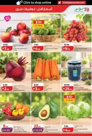 Lulu Hypermarket catalogue Page 21