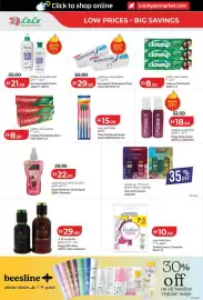 Lulu Hypermarket catalogue Page 24
