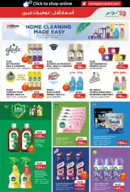 Lulu Hypermarket catalogue Page 29