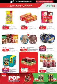 Lulu Hypermarket catalogue Page 3: Tiffany Marie Biscuits €8,50, Lotte Pepero €13,95