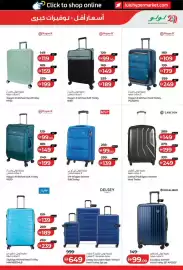 Lulu Hypermarket catalogue Page 35