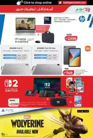 Lulu Hypermarket catalogue Page 45