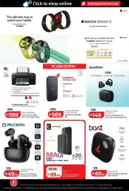 Lulu Hypermarket catalogue Page 46