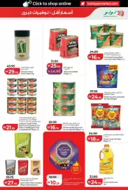 Lulu Hypermarket catalogue Page 5: Halwani Tahina Plastic Bottle €29,50