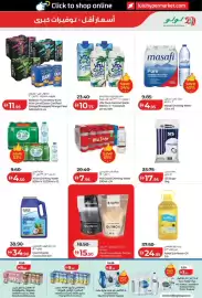 Lulu Hypermarket catalogue Page 9