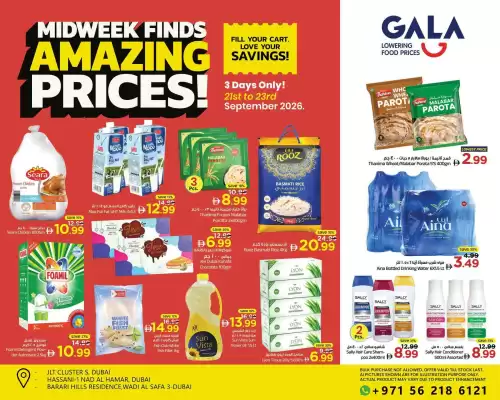 Gala (valid until 23-09)