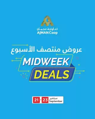 Ajman Market (valid until 23-09)