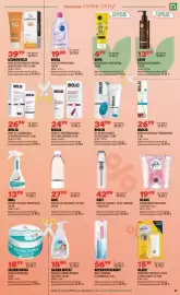 Drogerie Natura gazetka Strona 11: Glade Świeca Zapachowa, I Love You €19,49, Żel do mycia twarzy, oczyszczający €34,99