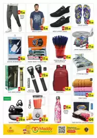 Al Madina catalogue Page 2