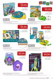 Smyk gazetka Strona 27: Zestaw edukacyjny Kosmiczne Bańki Kosmos €49,99, Bitzee Psi Domek zabawka interaktywna €89,99