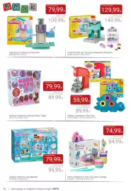 Smyk gazetka Strona 28: Colorful Cafe Play-Doh €129,99, Zakręcona lodziarnia Play-Doh €79,99