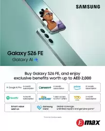 Emax catalogue Page 1