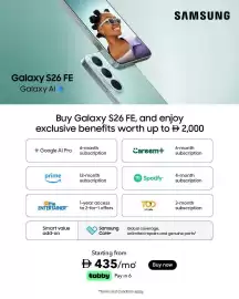 Sharaf DG catalogue week 39 Page 1