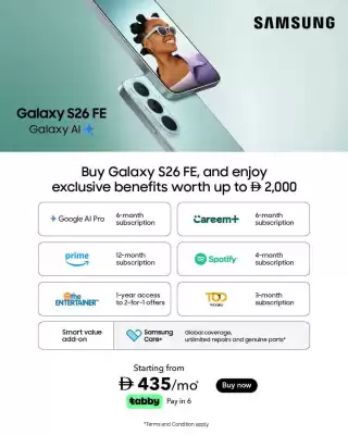 Sharaf DG (valid until 30-09)