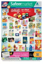 Safeer Market catalogue Page 1: NOW OPEN 247 Safeermarket FARM FRESH Whole 10 نجاح داخل قایم With Big smile HYPERMARKETS &