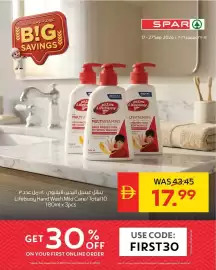 Spar catalogue Page 8