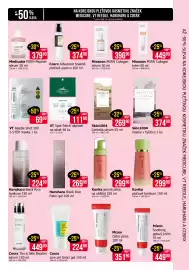 Teta leták Strana 3: Cica Care Spot Patch náplasti na akné €111,90, Cosrx Low pH čisticí gel €224,90