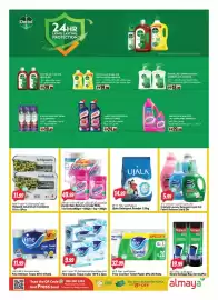 Almaya supermarket catalogue week 39 Page 14