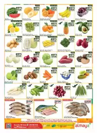 Almaya supermarket catalogue week 39 Page 2