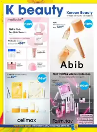 Clicks catalogue Page 14