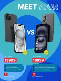 PEP catalogue Page 12: IPhone 16 128GB €16.999,00, IPhone 15 128GB €13.999,00