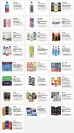 Walgreens weekly ad week 40 Page 22: Arizona Tea or Drink €6,00, Wet Hydration Drinks €4,00