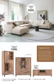 INHOUSE folder Pagina 2