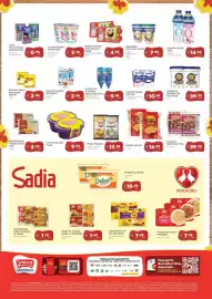 Folheto Novo Atacarejo Página 2: Polpa kipolpa caja/graviola €13,98, Mazza foods - massa pastel €2,48