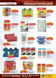 KM Trading catalogue Page 11