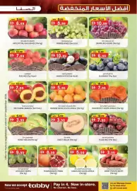 KM Trading catalogue Page 15