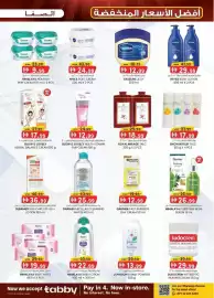 KM Trading catalogue Page 3
