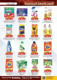 KM Trading catalogue Page 7