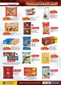 KM Trading catalogue Page 9