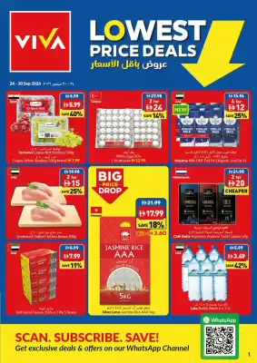 Viva (valid until 30-09)
