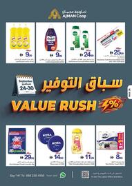 Ajman Market catalogue week 39 Page 36