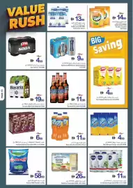 Ajman Market catalogue week 39 Page 13