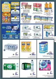 Ajman Market catalogue week 39 Page 14
