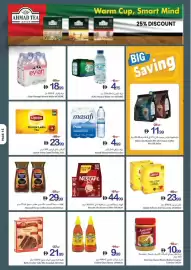Ajman Market catalogue week 39 Page 15