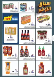 Ajman Market catalogue week 39 Page 18