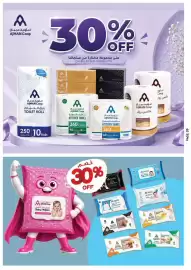 Ajman Market catalogue week 39 Page 20