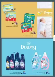 Ajman Market catalogue week 39 Page 22