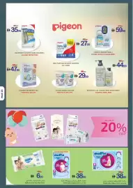 Ajman Market catalogue week 39 Page 23