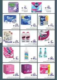 Ajman Market catalogue week 39 Page 25