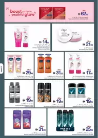 Ajman Market catalogue week 39 Page 27